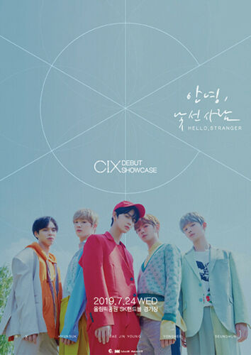 激安人気新品 1. Chapter (Hello Stranger] [Hello, - CIX 1st 2 Album EP K-POP・アジア