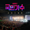 [Tomorrow is National Singer / 내일은 국민가수] (Live Album)