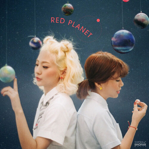 BOL4 - [RED PLANET] (1st Album)