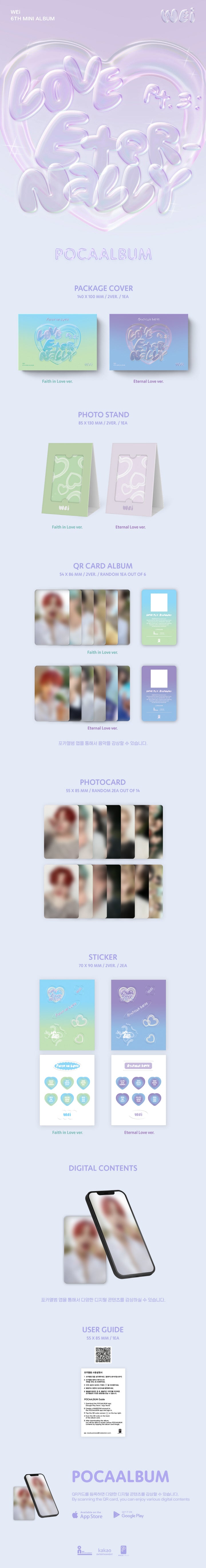 1 QR Card Album (random out of 6 types)
1 Photo Stand
2 Photo Cards (random out of 14 types)
2 Stickers