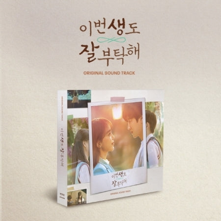 [SEE YOU IN MY 19TH LIFE / 이번 생도 잘 부탁해] (tvN Drama OST)